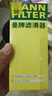 曼牌滤清器（MANNFILTER）机油滤清器机油滤芯HU7029Z卡宴途锐奥迪A4L/A6L/A8L/A5/Q5/Q7/S5 实拍图