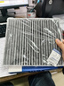 澳麟活性炭空调滤芯滤清器别克英朗GT/XT/新英朗(1.5L/1.6L/1.0T/1.3T 实拍图