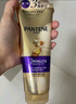 潘婷三分钟奇迹护发素多效180ml*3京东自营发膜级滋养柔顺留香 实拍图