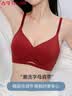 古今（GUJIN）本命年喜庆红色内衣小胸聚拢新娘内裤袜子套装文胸罩送女生礼物 实拍图