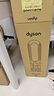 戴森（DYSON）AM15无叶凉暖风扇 凉暖两用 家用取暖器 快速制暖 整屋循环 实拍图