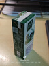 伊利金典高钙低脂纯牛奶整箱250ml*12盒（新老包装随机）礼盒装 实拍图