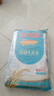 金龙鱼东北大米 盘锦生态大米10斤 实拍图