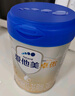 爱他美（Aptamil）卓傲婴儿配方奶粉1段（0—6月龄）800g*1罐  爱他美卓傲 实拍图