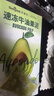 辛普劳速冻牛油果泥 300g（6包）墨西哥牛油果 哈斯牛油果 HPP工艺 实拍图