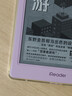 掌阅（iReader）【新品发布】Neo3 6英寸电子书 智能阅读器 墨水屏电纸书 看书学习漫画AI平板电脑 轻薄便携 相遇 实拍图