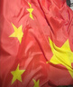 贸丰 中国国旗五星红旗户外斜插式街道壁挂带旗杆国庆装饰旗帜 铝合金底座+1.2米不锈钢+5号国旗 实拍图