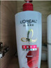 欧莱雅多效修护洗发水强韧柔顺洗发露700ml(新老包装随机发货) 实拍图