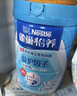 雀巢（Nestle）【侯明昊推荐】怡养乳铁蛋白双益生菌配方中老年奶粉800g*2礼盒 实拍图