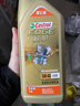 嘉实多（Castrol）极护智E版 全合成机油 润滑油 5W-40 SP A3/B4 1L 汽车保养 实拍图