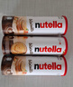 费列罗能多益nutella 榛子巧克力夹心饼干166g 德国进口休闲零食早餐 实拍图