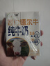 西域春西门塔尔牛纯牛奶200ml*12盒 学生优质全脂奶乳蛋白3.6g 实拍图