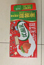 伊利优酸乳草莓味250ml*24盒 牛奶饮品 礼盒装 实拍图