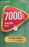 华夏万卷 吴玉生行楷一本通硬笔字帖6本套 学生成人行楷入门钢笔字帖大学男女生初学者临摹描红手写体书法练字帖行楷7000常用字 实拍图