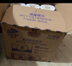 维达（Vinda）有芯卷纸【孙颖莎推荐】蓝色经典4层140克*27卷 卫生纸纸巾 整箱 实拍图