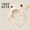 爱宝适婴儿帽子围巾一体式秋冬保暖儿童帽子宝宝毛绒护耳帽小熊 S275 实拍图