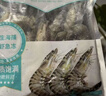 金唐活冻黑虎虾500g 20-30只/袋 斑节对虾海鲜虾类春节也送礼 实拍图