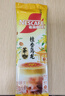 雀巢（Nestle）咖啡特调系列奶茶咖啡桂香乌龙奶茶速溶冲调饮品17gx5条 实拍图