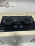 苏泊尔燃气灶煤气灶双灶家用天然气灶5.2KW火力液化气灶双灶九腔聚能燃气灶台式嵌入式灶具 猛火灶 【天然气】5.2双九腔+双边定时 实拍图