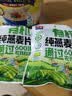 西麦有机纯燕麦片 高钙维生素D 5黑混合谷物营养谷物冲泡早餐即食代餐 【热销纯麦桶】2120g[含赠] 实拍图