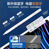 京东京造iPad apple pencil二代苹果笔电容笔磁吸充电式 平板手写Pro11/12.9触控笔2022/21Air5/4绘画专用 实拍图