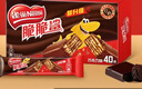 雀巢（Nestle）脆脆鲨威化饼干巧克力味40条744g 抗饿解馋小零食下午茶新年礼物 实拍图