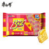 康师傅 3+2苏打夹心饼干 蓝莓味500g 休闲零食 早餐下午茶 实拍图