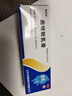 易菲莎 曲咪新乳膏15g/支 治疗手足癣 体癣 股癣 湿疹 接触性皮炎 脂溢性皮炎神经性皮炎 龟头炎包皮炎专用药肛门肛周阴囊私处瘙痒脂溢性皮炎湿疹真菌感染止痒 实拍图