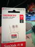 闪迪（SanDisk）128GB TF（MicroSD）内存卡 A1 U1 C10 至尊高速移动版存储卡 读速140MB/s 手机平板游戏机内存卡 实拍图