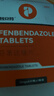 普安特宠物狗狗驱虫药犬驱虫体内外一体跳蚤犬虱非泼罗尼爱滴克 实拍图