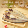 赶海弟【潍坊产地】鲅鱼干500g1-2条一卤鲜大鲅鱼咸鱼干 源头直发包邮 实拍图