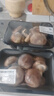香菇约300g 实拍图