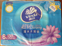 维达（Vinda）抽纸 超韧3层130抽*6包S码 湿水不易破 卫生纸 纸巾 餐巾纸 纸抽 实拍图