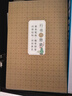 六品堂行楷字帖速成行书凹槽练字帖成年手写女生字体漂亮草书钢笔硬笔书法初高中初学【礼盒套装】 实拍图