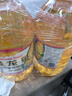 金龙鱼 食用油 非转基因压榨一级玉米胚芽油4L(新老包装随机发货) 实拍图