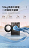 小天鹅（LittleSwan）滚筒洗衣机全自动家用 10KG大容量 超薄 TG100APUREPRO以旧换新 国家补贴 京东自营 内衣洗 出租屋 实拍图
