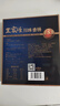 王家渡低温香肠正宗四川特产香肠350g纯猪肉腊肠非熟食腊味下酒菜700g 实拍图