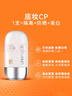 悠宜（unny club）美白隔离防晒乳霜SPF50+PA+++50ml 素颜化妆品护肤男女士新年礼物 实拍图