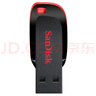 闪迪（SanDisk）32GB USB2.0 U盘 CZ50酷刃 黑红色 小巧便携 时尚设计 安全加密软件 实拍图