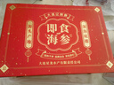 星龙港大连即食海参礼盒 净含量3斤 21-30只 冷冻辽刺参 年货节礼品送礼 实拍图