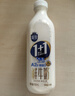 三元 极致1+1原生双蛋白鲜牛奶900ml/瓶 A2-β酪蛋白 实拍图