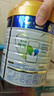 美素佳儿（Friso）皇家幼儿配方奶粉 3段（1-3岁幼儿适用）800g 乳铁蛋白 (新国标) 实拍图