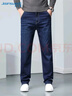真维斯（Jeanswest）牛仔裤男2025秋冬潮流简约直筒裤男休闲牛仔男士长裤蓝色常规36 实拍图