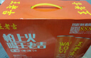 王老吉凉茶国际罐无糖310ml*12罐装天然植物饮料【张凌赫同款】热门商品 实拍图