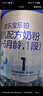 君乐宝(JUNLEBAO)乐铂 3段幼儿配方奶粉808克(12-36个月龄) 含OPO结构脂 实拍图
