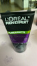 欧莱雅（LOREAL）男士洗面奶控油清痘深层清洁磨砂抗黑头角质氨基酸洁面乳男青少年 炭爽控油抗黑头洁面膏150ml 晒单实拍图