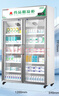 博津 药品阴凉柜冷藏柜医用冰箱药店展示柜立式冰箱医院诊所GSP认证药品柜 800L【铝合金】 阴凉/冷藏双模式 实拍图