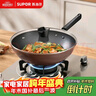 苏泊尔（SUPOR）炒锅 不粘锅平底炒菜锅煎锅32cm电磁炉燃气通用易洁少油烟 实拍图