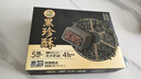 徐福记五黑酥盒装150g 五重黑食材含黑芝麻即食营养早餐 圣诞食补精气 实拍图