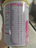雀巢健康科学肽敏舒 含乳糖 乳蛋白深度水解配方粉 0-12月适用 正品保证 400g 实拍图